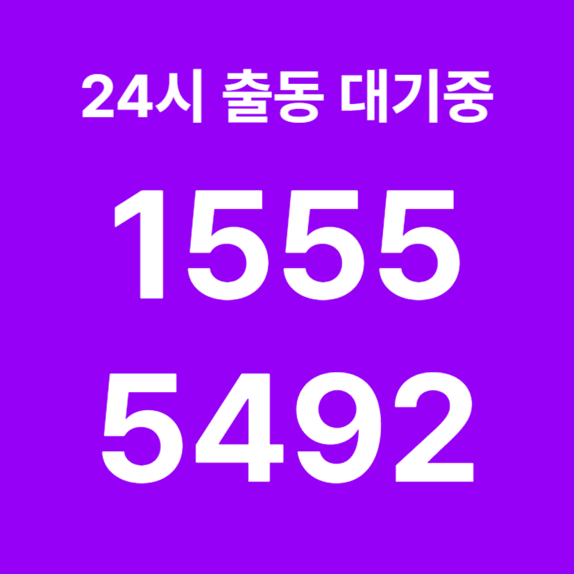삼성동싱크대막힘
